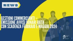 Gestioni commercianti – emissione avvisi bonari rata con scadenza febbraio e maggio 2024